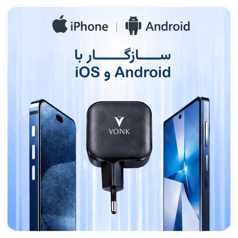شارژر دیواری 45 وات دو پورت وونک مدل PD 45 به همراه کابل usb-c