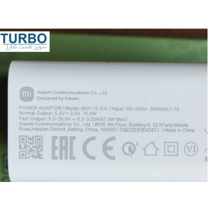 آداپتور شارژر مدل MDY-12-EH به همراه کابل تبدیل USB-C