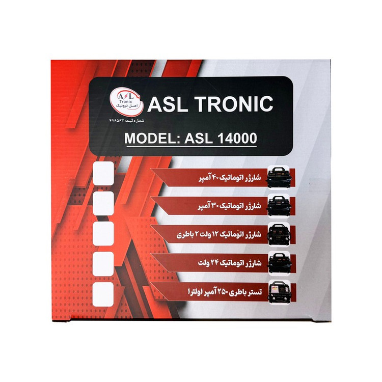 شارژر باتری خودرو 30 آمپر اصل ترونیک مدل ASL14000