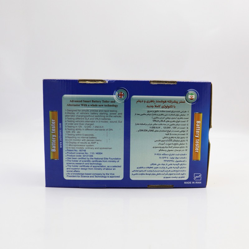 دستگاه تست باتری و دینام خودرو مدل دیجیتالی کد YP-ASL-3000-SOKHANGO-12-24V