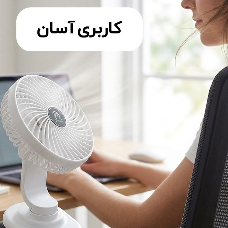 پنکه شارژی پی نت مدل P805