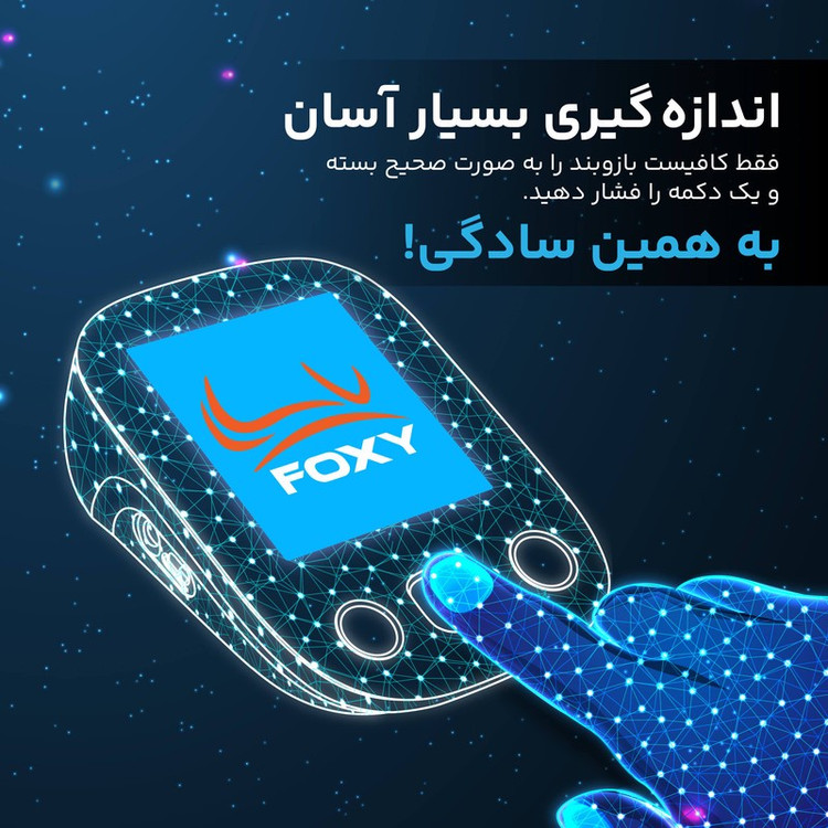 فشارسنج بازویی دیجیتال فوکسی مدل WHITE با قابلیت اندازهگیری فشار خون و ضربان قلب، حافظه بالای 99 رکورد، پشتیبانی دو ک...