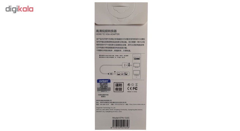 تبدیل HDMI به VGA اونتن مدل OTN-5165
