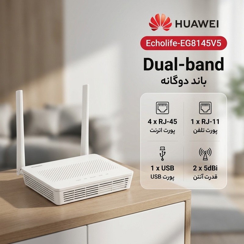 مودم روتر Gpon-ONT هوآوی مدل Echolife-EG8145V5 Dual-band