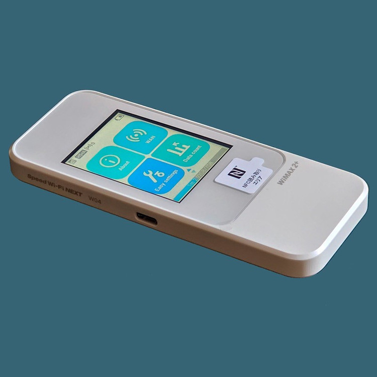 مودم 4.5G/TD-LTE ای.یو مدل HWD35