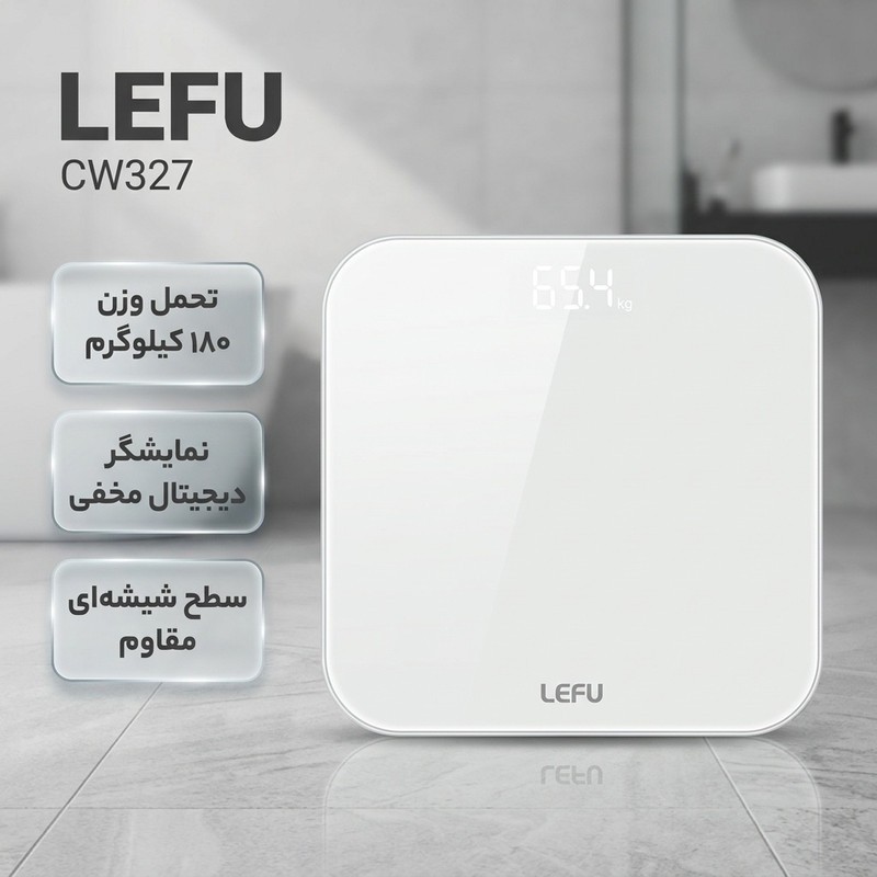 ترازو دیجیتال مدل CW327