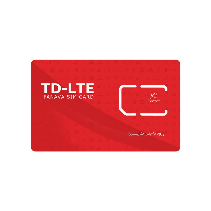 مودم TF-i120 E1 ایرانسل مدل LTE به همراه سیم کارت و300 گیگابایت اینترنت 3 ماهه داده پردازی فن آوا