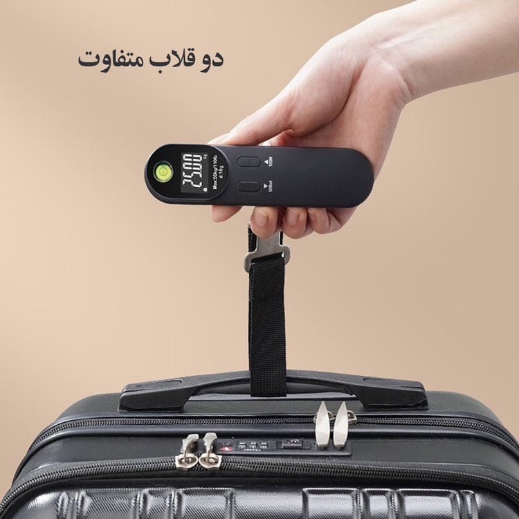ترازو چمدان مدل چندکاره