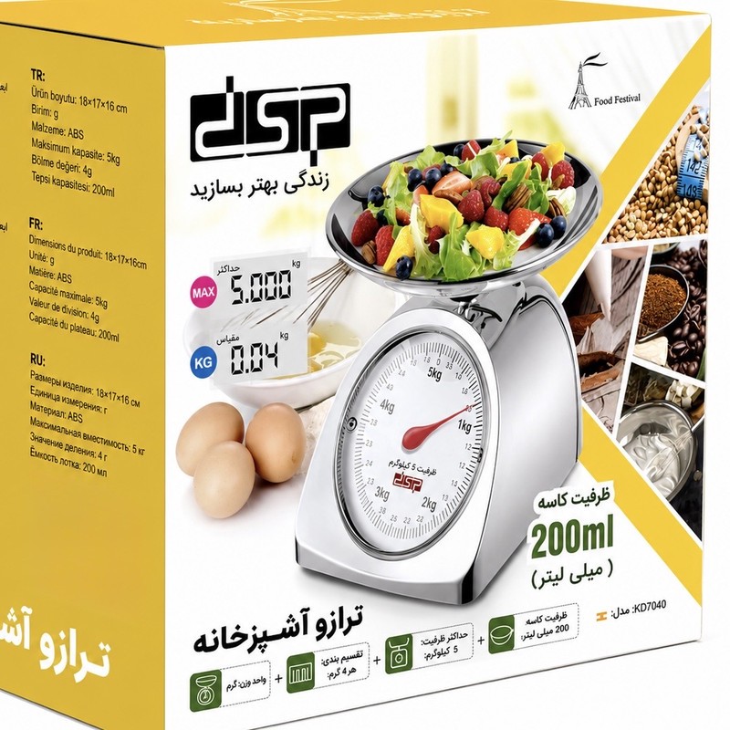 ترازو آشپزخانه آنالوگ دی اس پی مدل KD7040 حداکثر ظرفیت قابل اندازهگیری 5 کیلوگرم با دقت اندازهگیری 0.04 گرم
