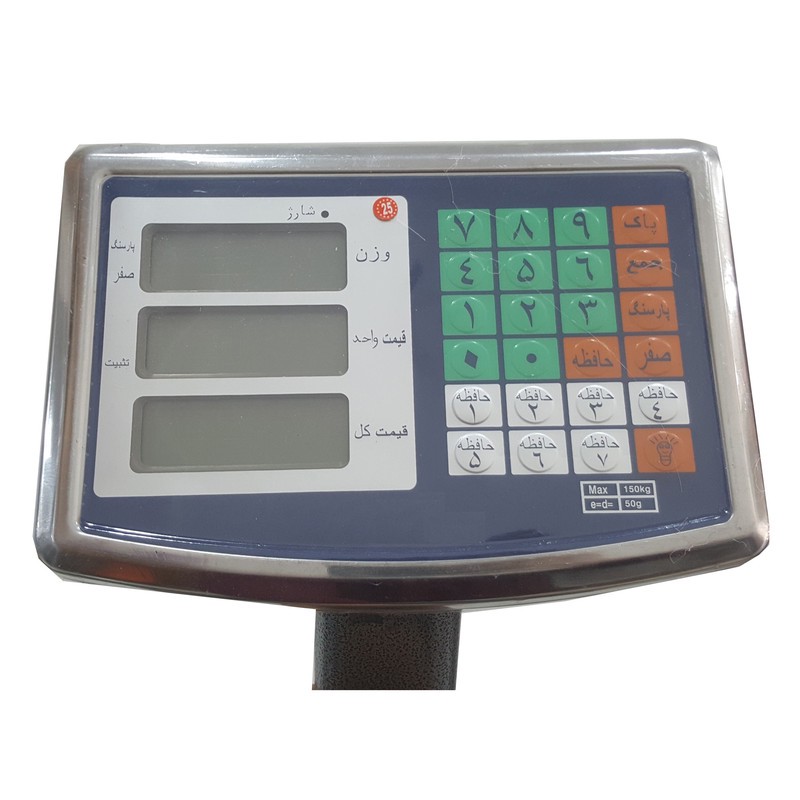 باسکول دیجیتال مدل 150 کیلویی تاشو