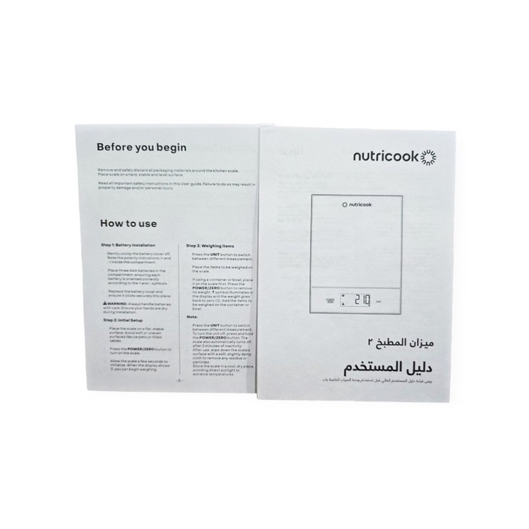 ترازوی آشپزخانه نوتریکوک مدل KS205S
