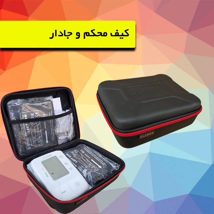 فشارسنج بازویی دیجیتال گلامور مدل DBP-6191 با کاف سایز 22 تا 42 سانتیمتر، قابلیت اندازهگیری فشار خون و ضربان قلب، حاف...