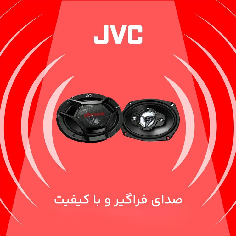 اسپیکر خودرو جی وی سی مدل CS-DR6940