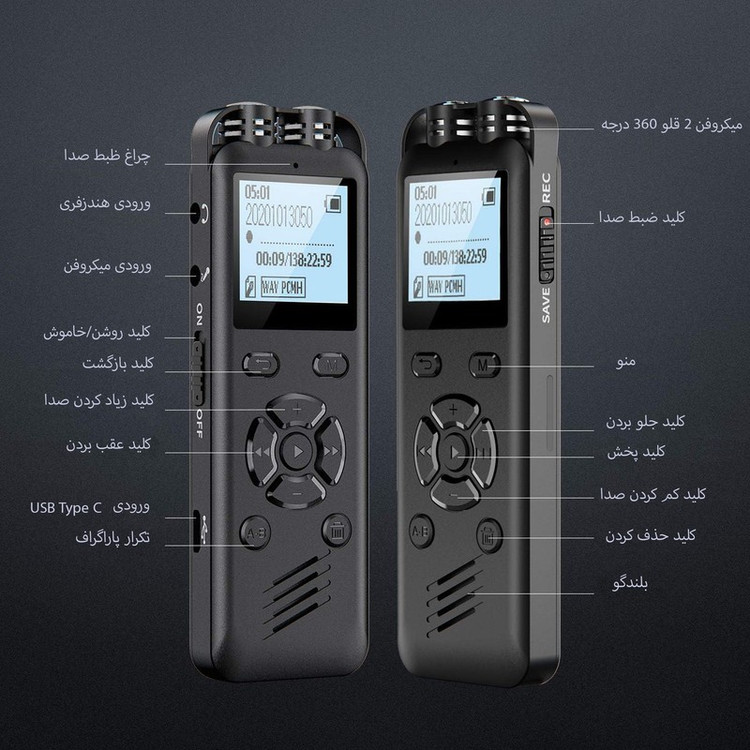 ضبط کننده دیجیتالی صدا آیریور مدل X01-32GB