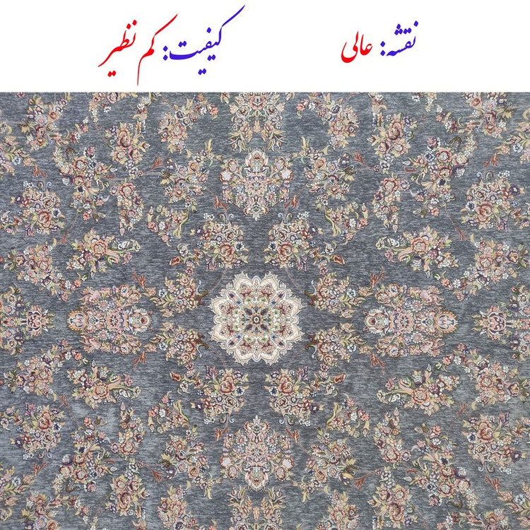 روفرشی ستاره زرین یزد مدل زر افشان کد 860t زمینه طوسی