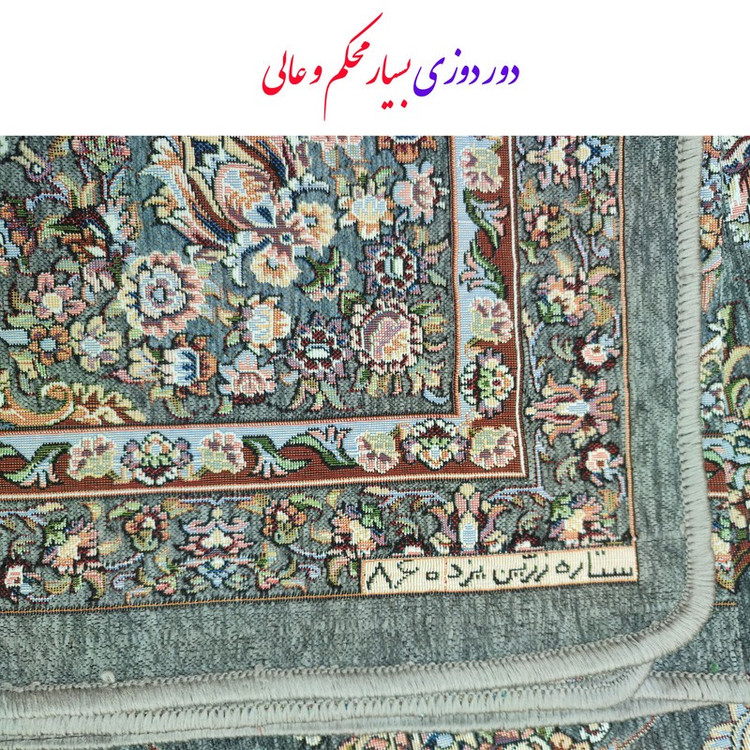 روفرشی ستاره زرین یزد مدل زر افشان کد 860t زمینه طوسی
