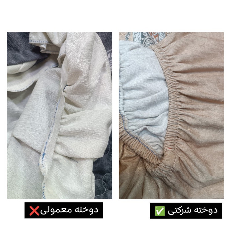 روفرشی مدل کشدار زمینه آبی طوسی