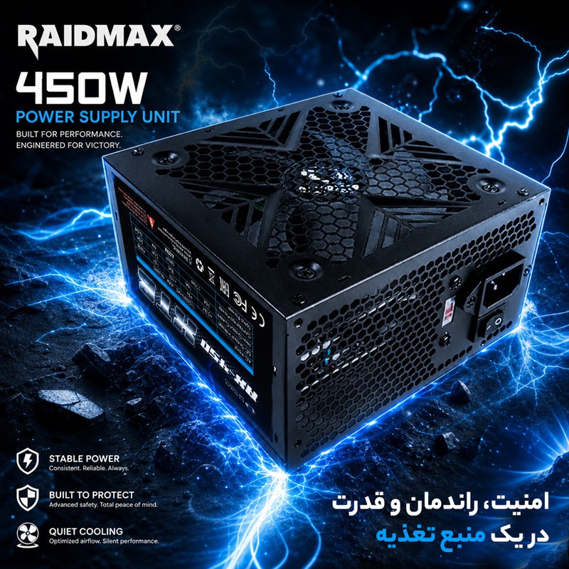منبع تغذیه کامپیوتر ۴۵۰ وات ریدمکس مدل RX-450 XTB
