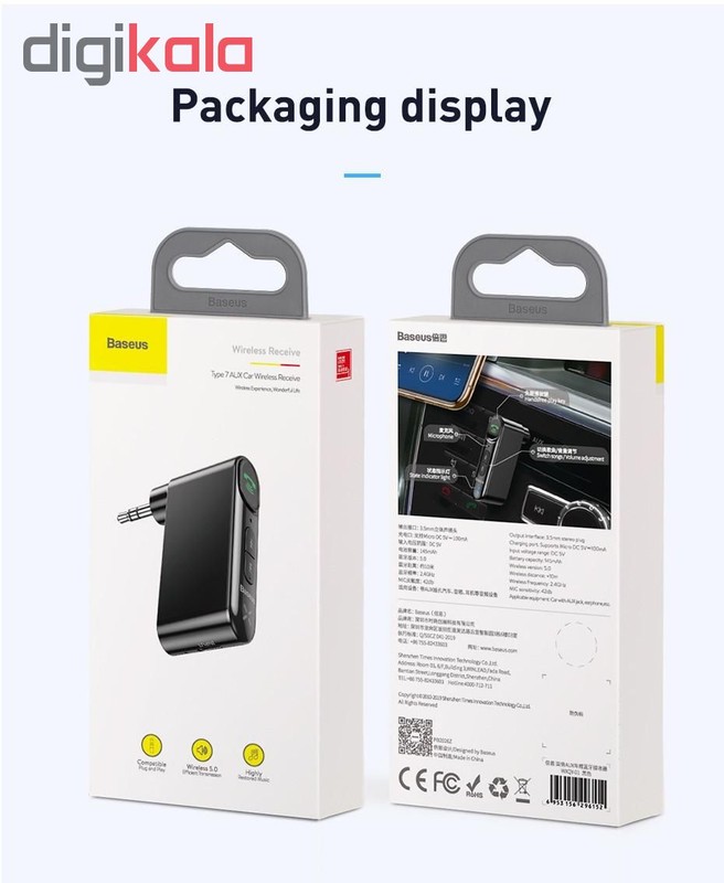 گیرنده بلوتوثی موزیک بیسوس مدل WXQY-01