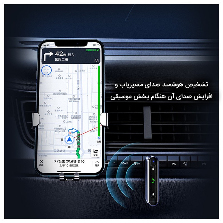 گیرنده بلوتوثی موزیک یوسمز مدل US-SJ519