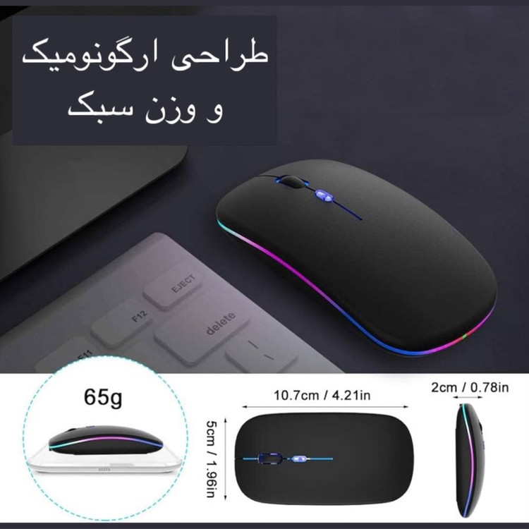 ماوس بی سیم و بلوتوث مدل 2.4G+B