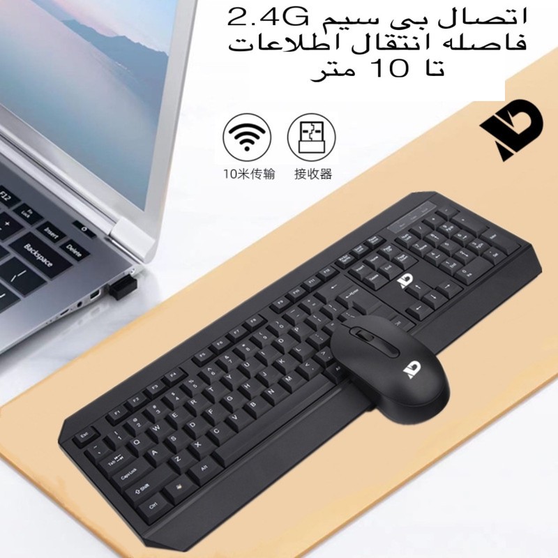 کیبورد و ماوس بی سیم اکس دی مدل MK270