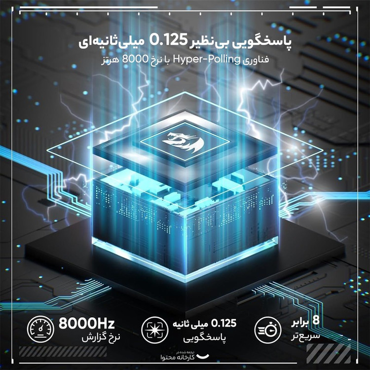 کیبورد مخصوص بازی ردراگون مدل Fizz K617 RGB