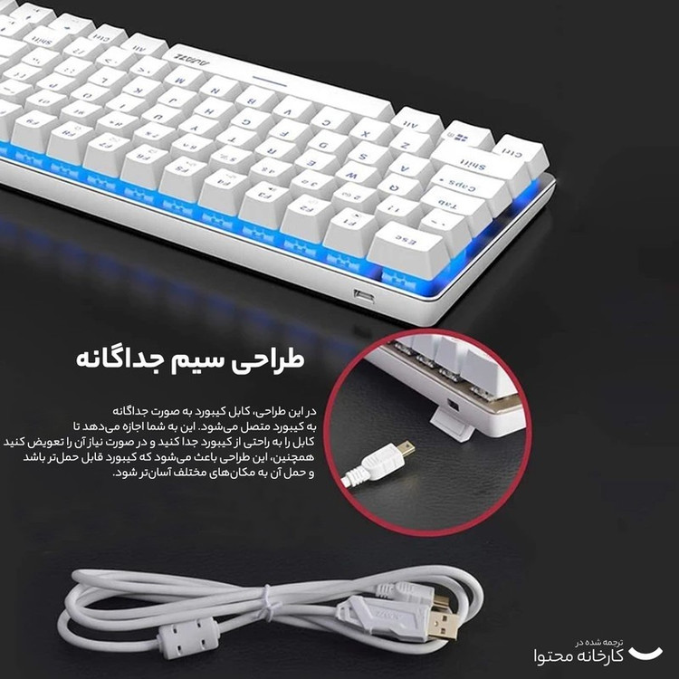 کیبورد مخصوص بازی آجز مدل AK33 Mechanical
