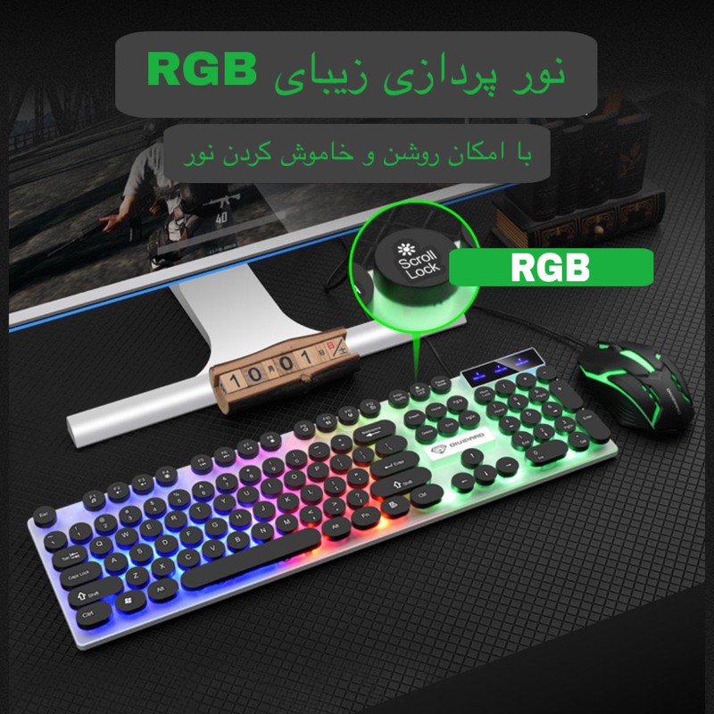 کیبورد و ماوس گیمینگ دیوایپارد مدل GMK-30