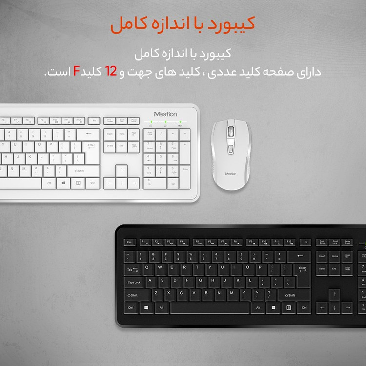 کیبورد و ماوس بیسیم میشن مدل MT-C4120
