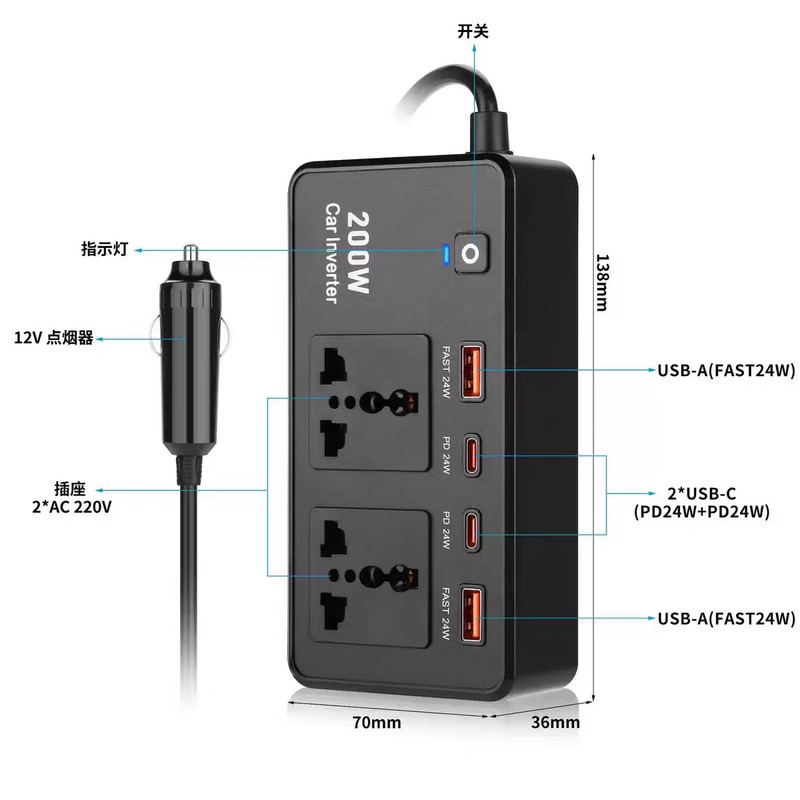 مبدل برق خودرو 200 وات مدل SB-200