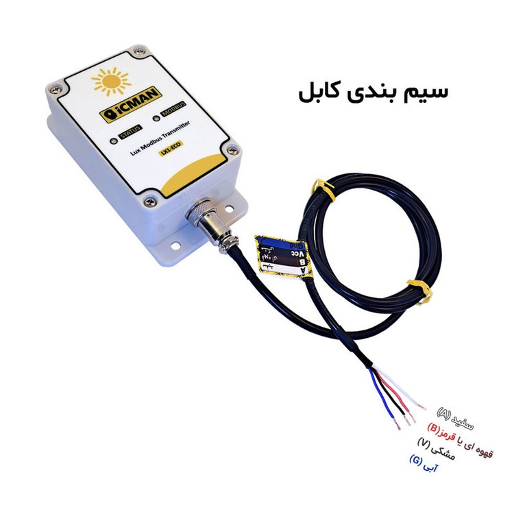سنسور لوکس متر مدباس مدل LX1-ECO