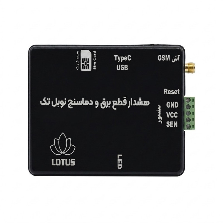 هشدار دهنده قطع برق و دماسنج نوبل تک کد 01