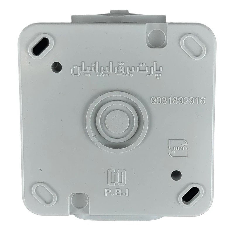 کلید زنگ پارت برق مدل روکار ip44 بسته 10 عددی