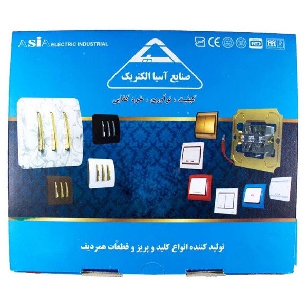 پریز توکار صنایع آسیا الکتریک مدل کریستال بسته 10 عددی