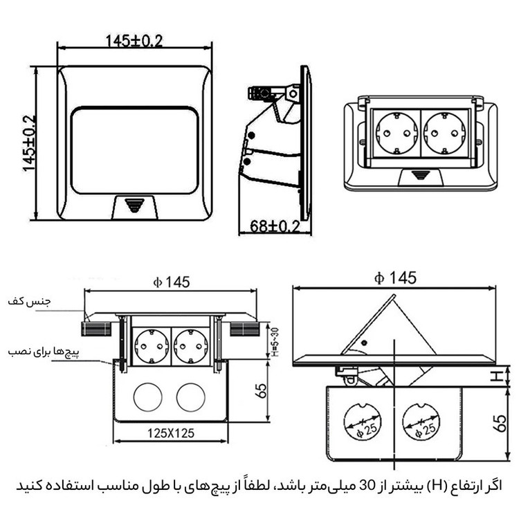 پریز توکار ملونی مدل کف 10114