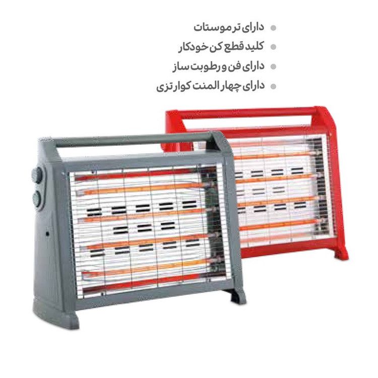 المنت بخاری برقی ایران زمین مدل 2850