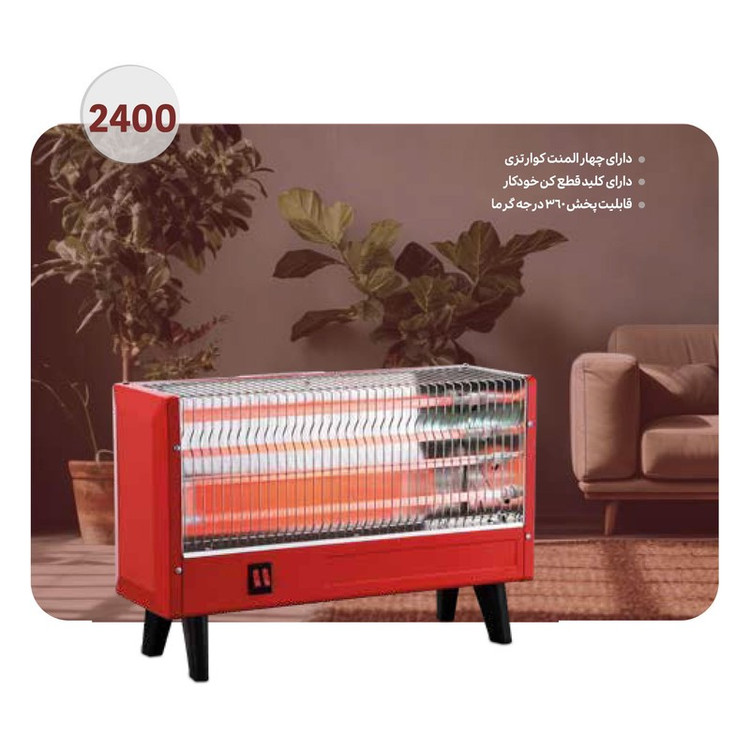 المنت بخاری برقی ایران زمین مدل 2400