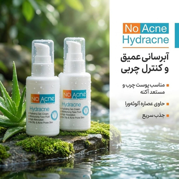 کرم آبرسان نوآکنه مدل Hydracne حجم 70 میلیلیتر مجموعه 2 عددی