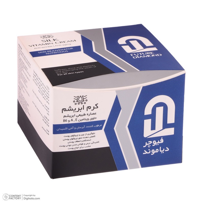 کرم مرطوب کننده و آبرسان فیوچر دیاموند مدل SILK مناسب انواع پوست حجم 50 میلی لیتر
