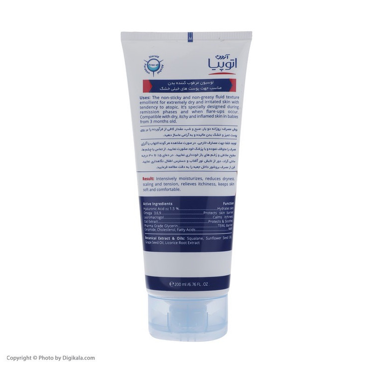 لوسیون بدن مرطوبکننده آردن آتوپیا مدل Eczopro حجم 200 میلیلیتر مناسب پوست خشک و درماتیت آتوپیک، فاقد عطر و الکل، حاوی...