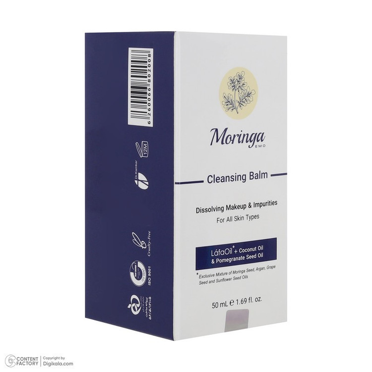 کرم پاککننده آرایش صورت مورینگا امو مدل LafaOil حجم 50 میلیلیتر، مناسب استفاده روزانه و حاوی عصاره نارگیل و ویتامین A...