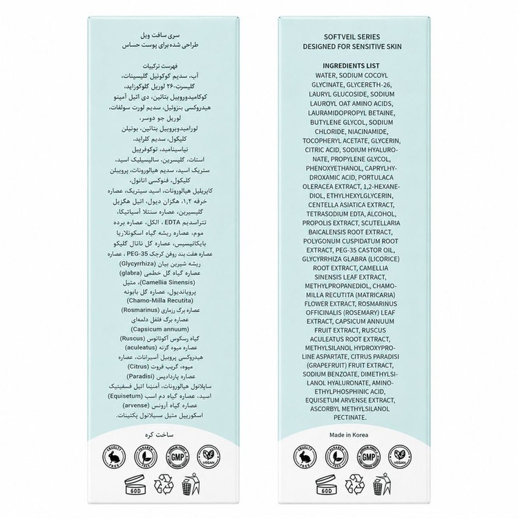 فیس واش ملایم و تسکین دهنده شستشو صورت راهکارهای اِوِلین مِیو مدل سافتوِیل مناسب برای انواع پوست حجم 150 میلی لیتر