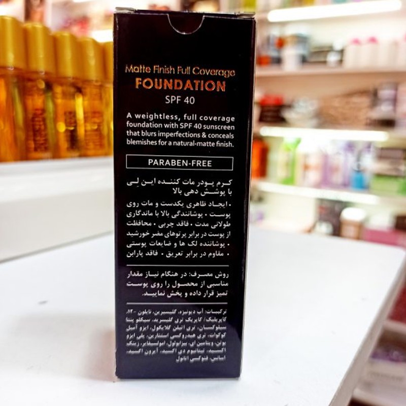 کرم پودر مات کننده این لی مدل Marble شماره 100 حجم 30 میلی لیتر