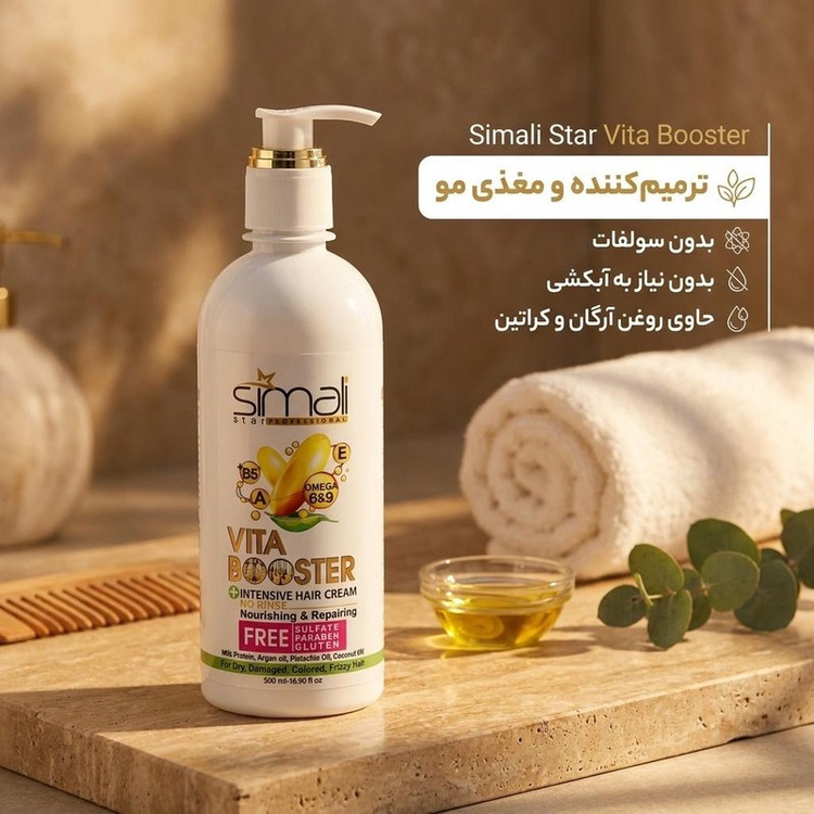 کرم مو ترمیم کننده سیمالی استار مدل Vita Booster مناسب برای انواع مو حجم 500 میلی لیتر
