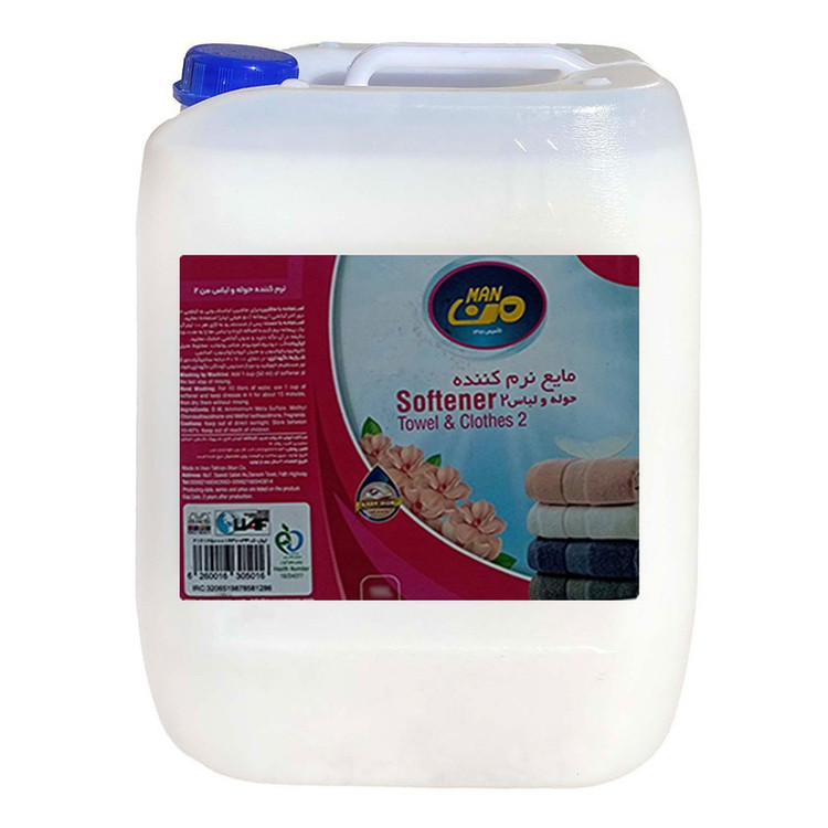 نرم کننده حوله و لباس من مدل SOFTENER حجم 20 لیتر