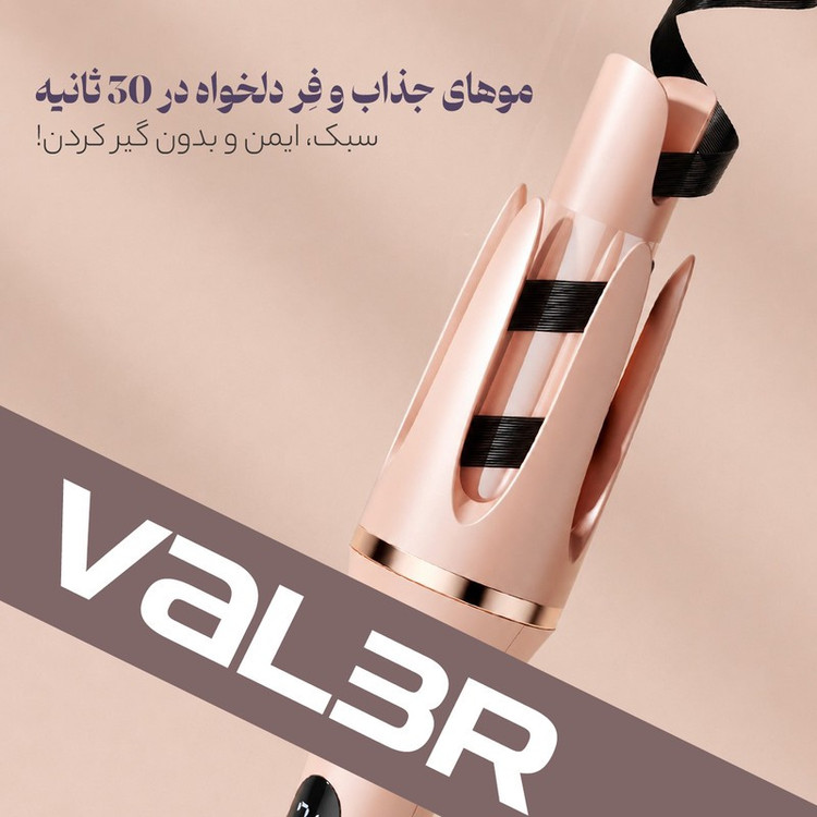 فر کننده و حالت دهنده مو وIلر مدل CurIer166-2266