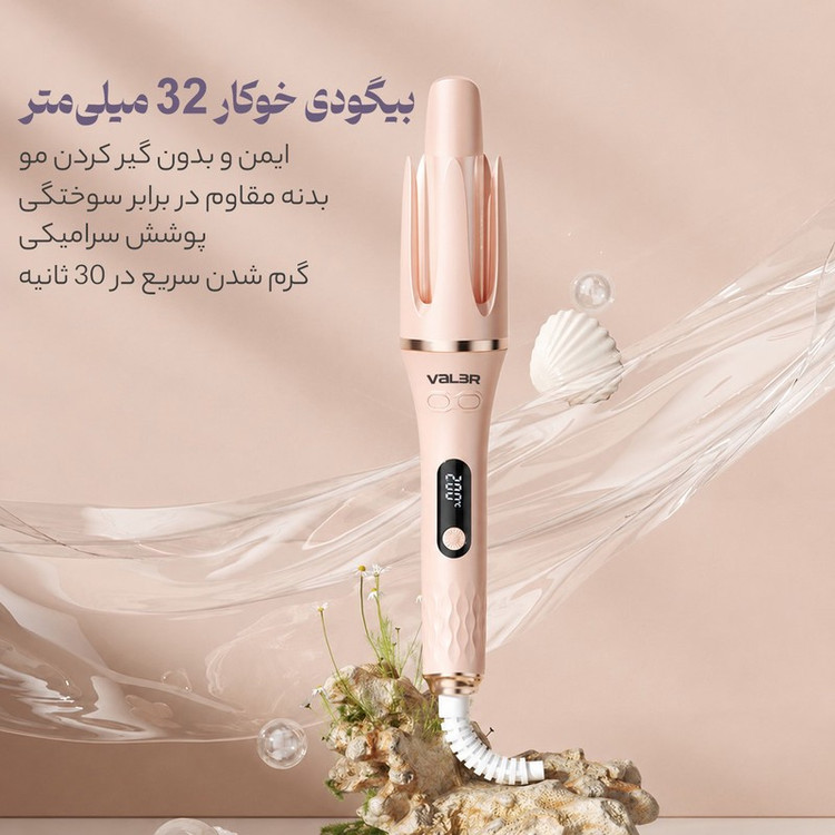 فر کننده و حالت دهنده مو وIلر مدل CurIer166-2266