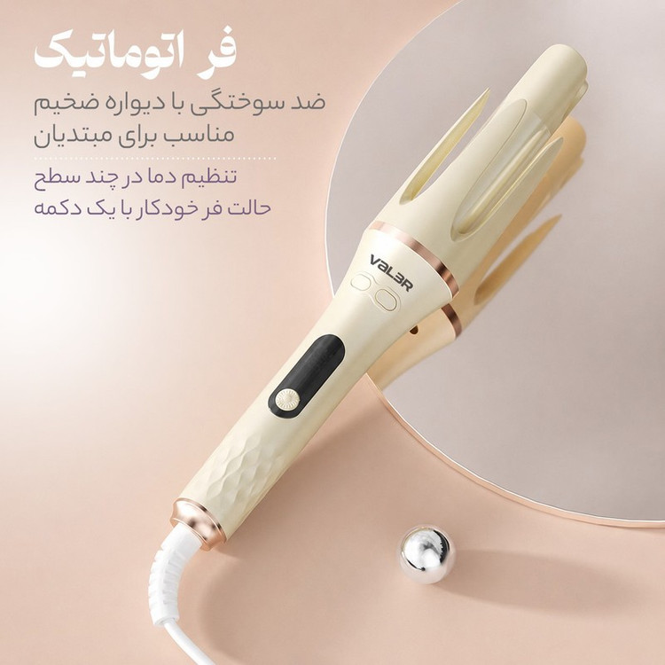 فر کننده و حالت دهنده مو وIلر مدل CurIer166-2266