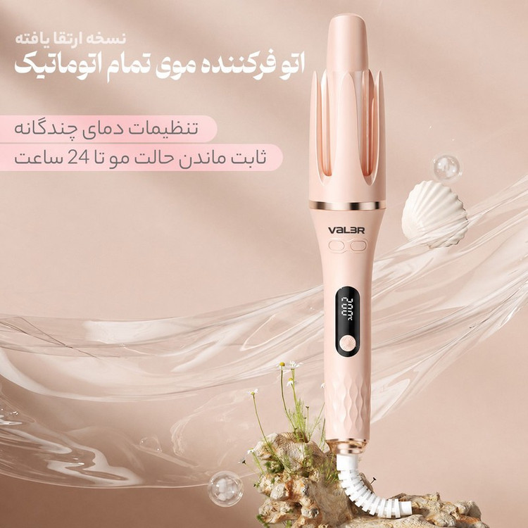 فر کننده و حالت دهنده مو وIلر مدل CurIer166-2266